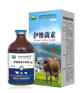 獸藥公司