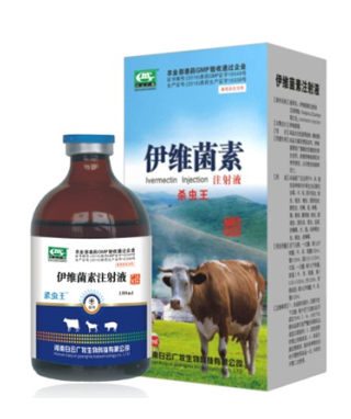 獸藥公司
