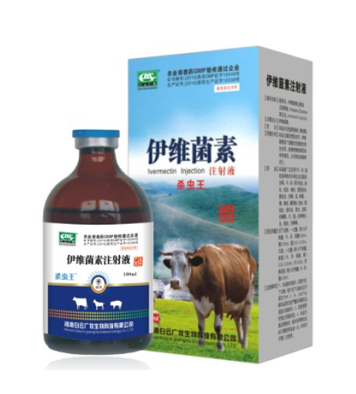 獸藥公司