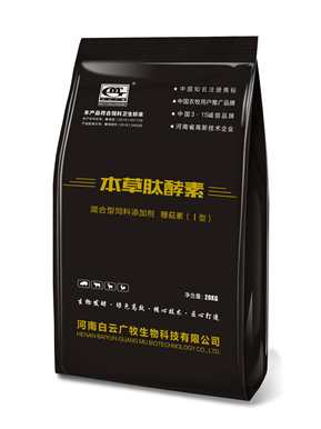 獸藥公司