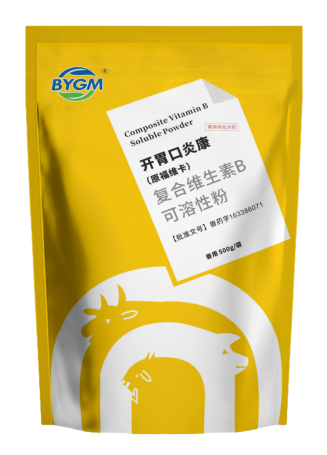 獸藥公司
