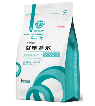 肝膽相(xiàng)見(jiàn)--茵陳蒿散